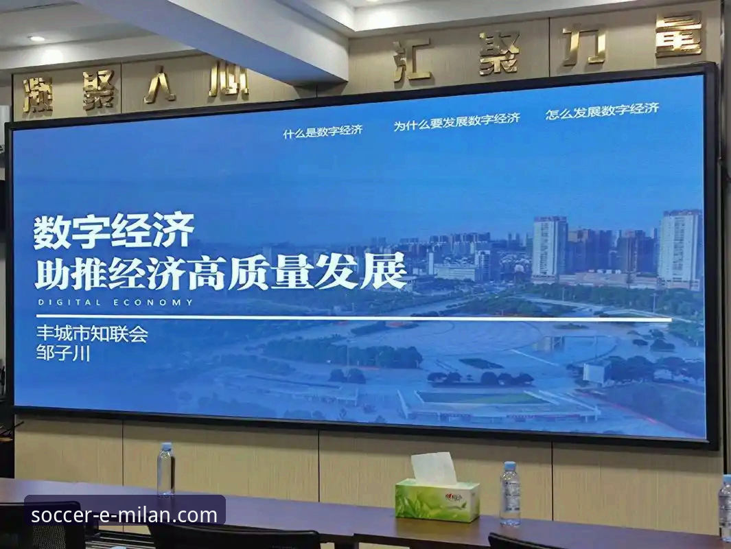 米兰官方数字家园最新版 米兰直播平台实用指南:掌握米兰官方数字家园最新版的高清观赛必备知识