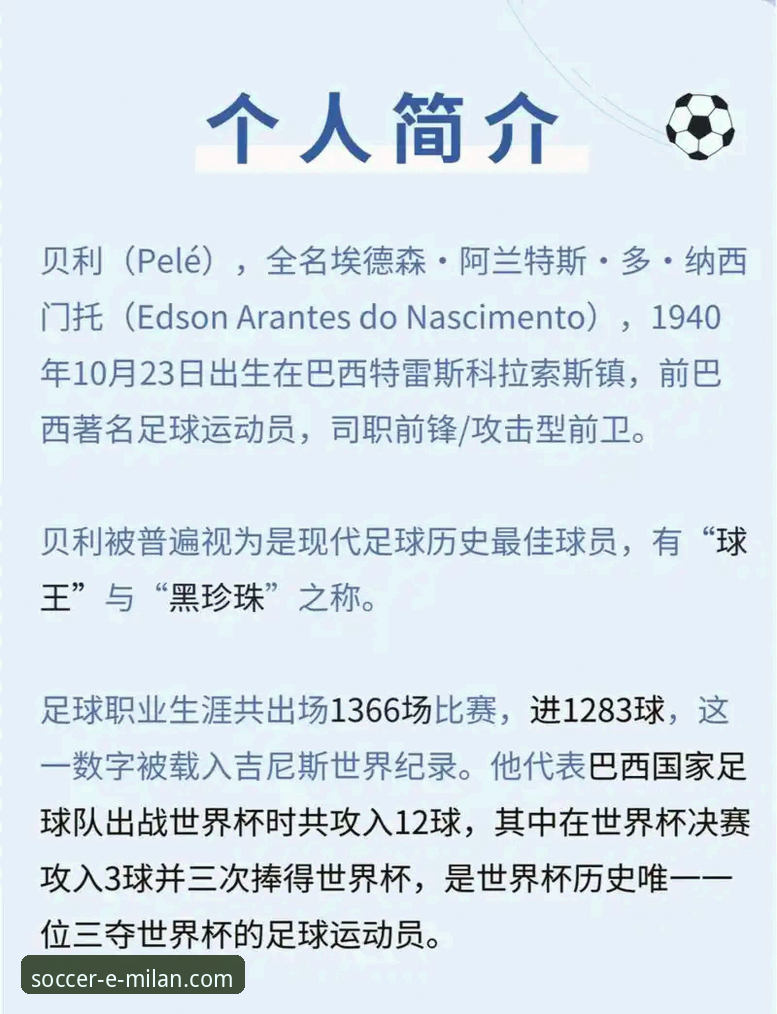 加入罗森内里 3个关键细节解读瑞典中场贝里瓦尔的世界杯之路