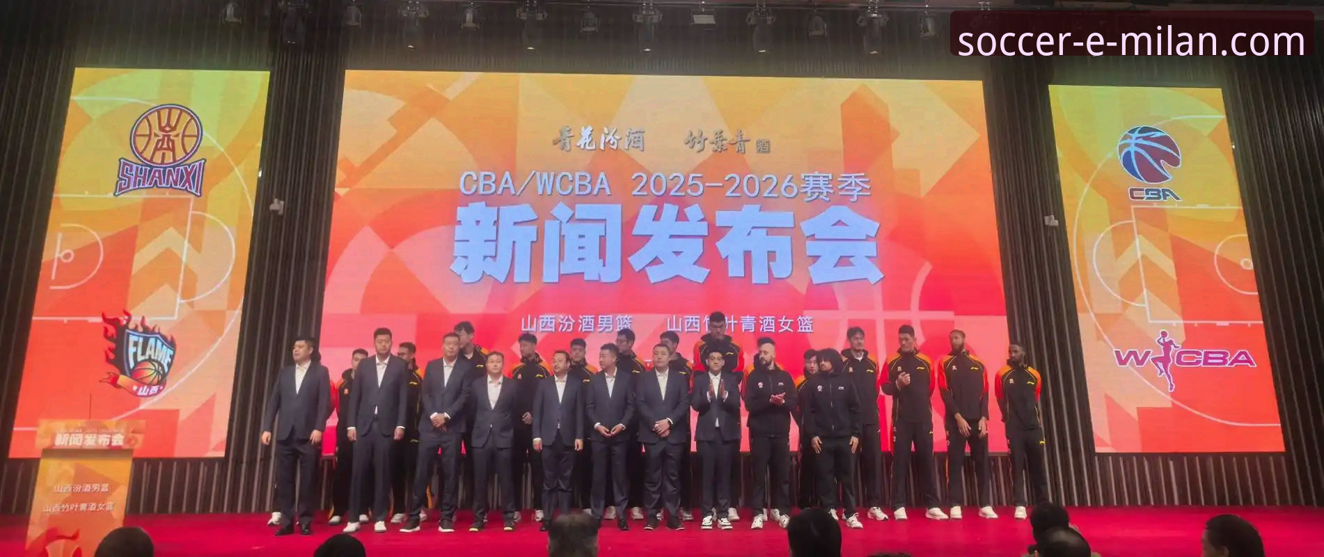 实时观看米兰比赛2026最新版本 CBA状元陈国豪“回避条款”升级事件深度分析:从出场受限到全面禁赛的规则博弈